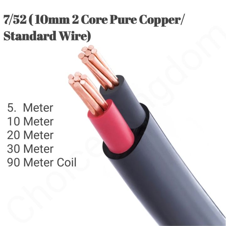 7/52 Pure Copper 2 Core wire Standard (10 mm)