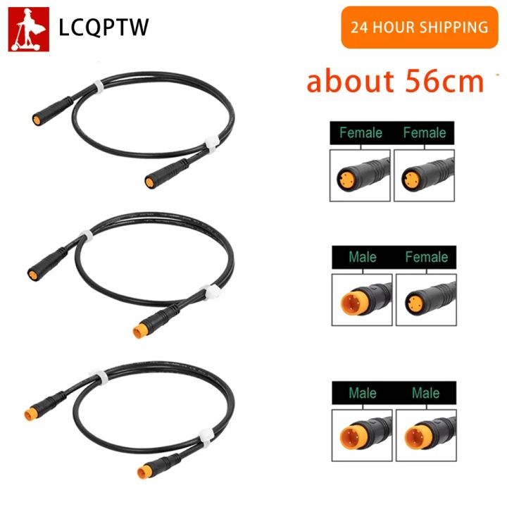 Câble D'Extension 125 Cm 1T1 / 1T2 Compatible Bafang – Pour Affichage Vélo Électrique M410 M500 M510 M600 M800 M820