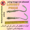 ( Heavy Duty )Laundry Rope screw Anchor  fastener, (rawal bolt) pack of 2.. 