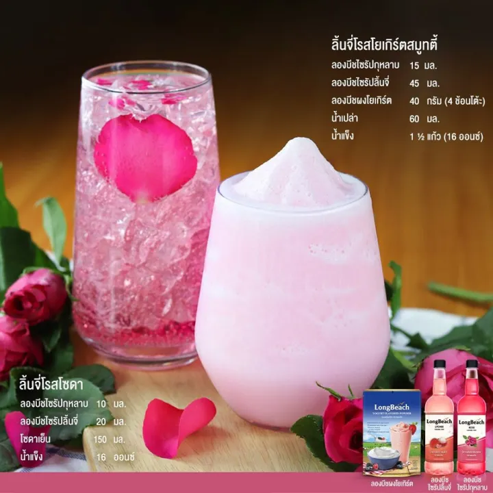 Long%20Beach%20Sai%20rose%20size%20740.%20-%20Image%203