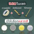 Grout glue 250 ml Grout tile adhesives instant squeeze free antifungal accessories waterproof tile paste wall putty crack repair/homeup. 