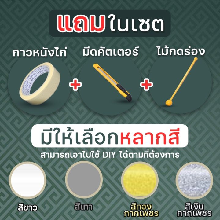 Grout%20glue%20250%20ml%20Grout%20tile%20adhesives%20instant%20squeeze%20free%20antifungal%20accessories%20waterproof%20tile%20paste%20wall%20putty%20crack%20repair/homeup%20-%20Image%207