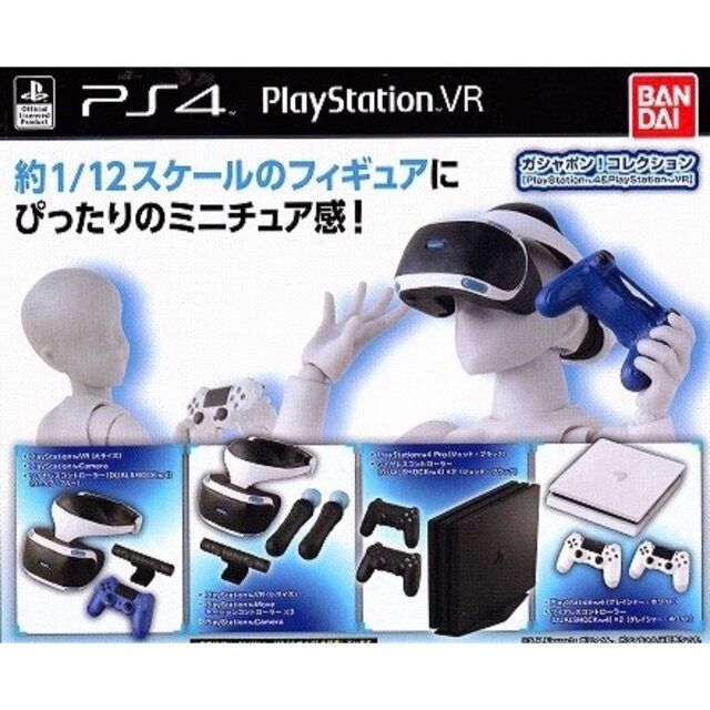 [+ .. •] Ready to ship | other gashapon! Collection PlayStation 4 & PlayStation VR (more games)™🎮By classic game officials