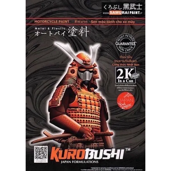 Samurai%20spray%20paint%20new%20shades%20are%20available%20in%20many%20colors.%20-%20Image%205