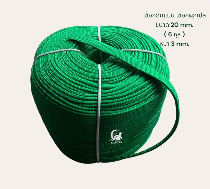 Multi-Purpose%20Rope,%20Cradle%20Rope,%20Flat%20Braided%20Rope,%20Size%206%20Rope,%20Very%20Tough%20and%20Durable%20(Sold%20by%20the%20Meter)%20-%20Image%205