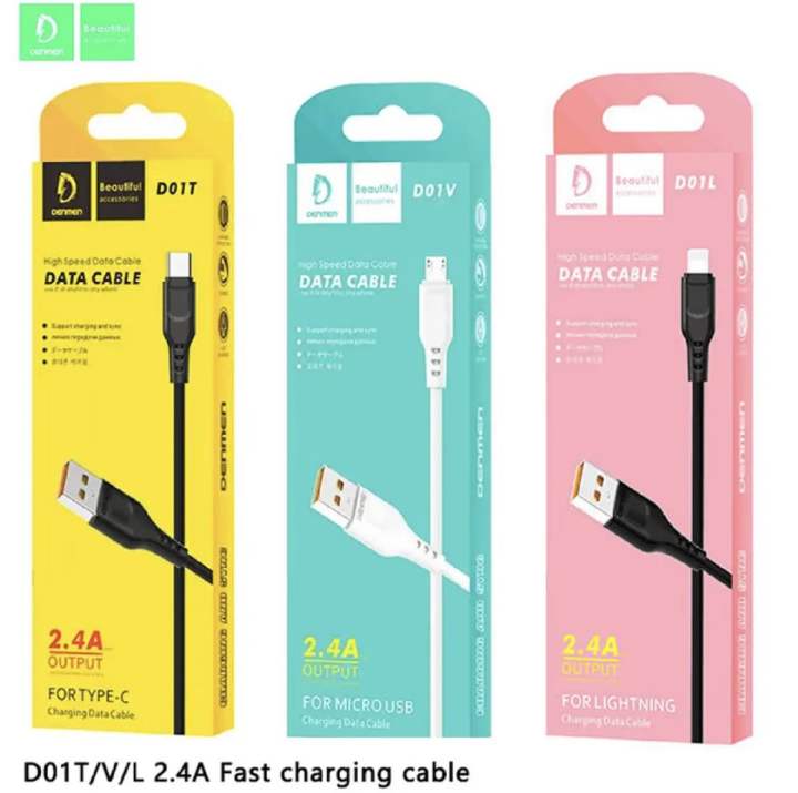 Denmen High Speed Data Cable 2.4