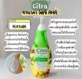 Citra lotion price 300ml, 500 ml. 