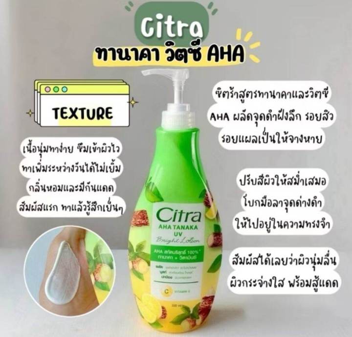 Citra%20lotion%20price%20300ml,%20500%20ml%20-%20Image%209