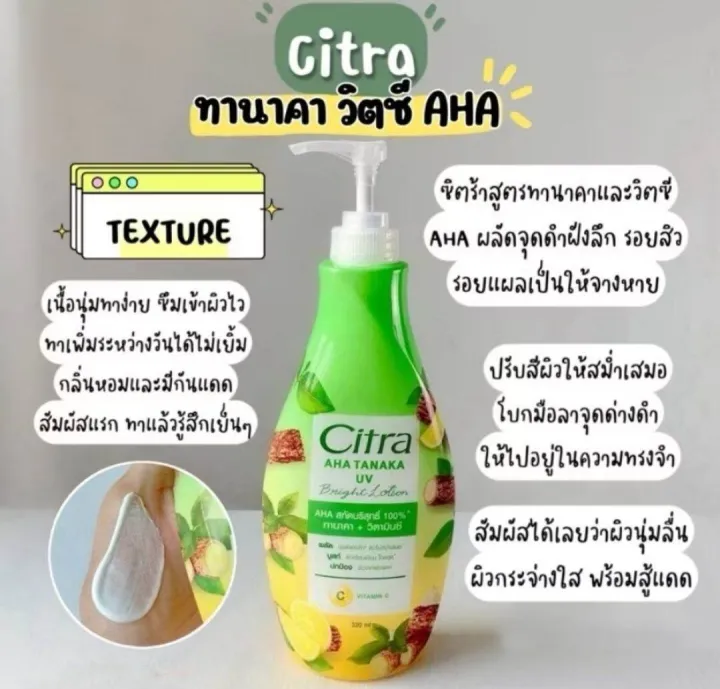 Citra%20lotion%20price%20300ml,%20500%20ml%20-%20Image%209