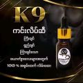 K9 ကင္းလိပ္ဆီ  သန္မာေစျခင္း
ကြီိးရှည်ဆေးတွေ အျခားေဆးေတြသုံးၿပီး
စိတ္တိုင္းမၾကျဖစ္ေနပါသလား
*အမ်ိဴးသားမ်ားအႀကိဳက္ေတြ႕ေစမဲ့ေဆး*
( ႀကီး ရွည္ ၾကာ - လိမ္းေဆး )
အမ်ိဳးသားမ်ားအတြက္  K9 ဆိုတဲ့လိမ္းေဆးေလးနဲ႕မိတ္ဆက္ေပးပါရေစ။
(1)လိင္အဂၤါကို ႀကီးထြား၊ရွည္လ်ား၊သန္မာေစျ. 