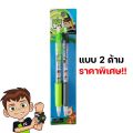 0.5 m Avengers Avenger and Ben10 Benten Marvel genuine rubber handle soft hand 4 pattern 873 mechanical pencil. 