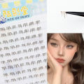 6-7mm Air Lower Eyelashes Fairy Fake Lashes Segmented Natural Under Lashes Manga Bottom Lashes Makeup Eyelash Makeup Tool. 