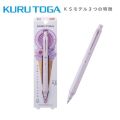 Uni kurutoga KS 0.5mm. 