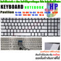 Keyboard HP 15-da 15-db 15-cx 15-cs 15-dk 15-df 15-cc 15s-gu 15-ec. 
