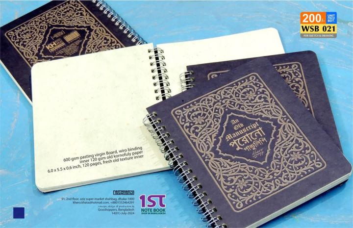 Drawing%20Book%20Sketch%20Book%20Writing%20Book%20Journal%20Art%20Book%0A(For%20Sketch%20and%20Drawing)%0ABDT:%20200%0A%0ADescription:%0A600%20gsm%20pasting%20virgin%20board,%20wiro%20binding%0Ainner%20120%20gsm%20old%20kornofuly%20paper%0A6.0%20x%205.5%20x%200.6%20inch,%20120%20pages%0Afresh%20old%20texture%20inner%20print%20-%20Image%202