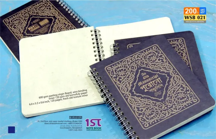 Drawing%20Book%20Sketch%20Book%20Writing%20Book%20Journal%20Art%20Book%0A(For%20Sketch%20and%20Drawing)%0ABDT:%20200%0A%0ADescription:%0A600%20gsm%20pasting%20virgin%20board,%20wiro%20binding%0Ainner%20120%20gsm%20old%20kornofuly%20paper%0A6.0%20x%205.5%20x%200.6%20inch,%20120%20pages%0Afresh%20old%20texture%20inner%20print%20-%20Image%202