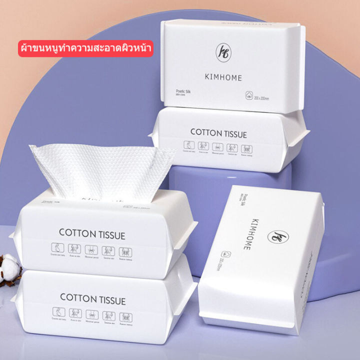 Facial%20Tissues%20Facial%20Tissue%20Paper%20Cotton%20Tissue,%20Dry%20and%20Wet%20Use,%20Disposable,%20Smooth,%20Soft%20and%20Gentle%20Texture,%20Suitable%20for%20Travel.%20-%20Image%202