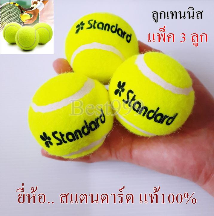 Standard%20tennis%20ball%20(3/pack),%20tennis%20ball,%20tennis%20ball,%20standard%20tennis%20ball,%20tossing%20ball,%20tennis%20ball,%20tennis%20ball%20-%20Image%202