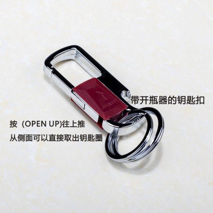 Key%20Holder,%20Car%20Key%20Buckle%20Key%20Organizer,%20Bottle%20Opener,%20Round%20Buckle%20Creative%20and%20Creative%20the%20Charm%20of%20a%20Bag%20Couple%20Keychain%20Ring%20Gifts%20for%20Children%20-%20Image%2010