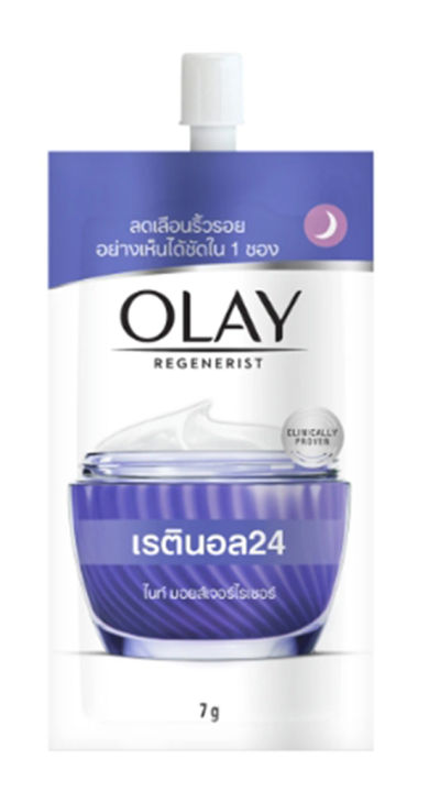Olay%20Olay%20Regeneris%20Retinol%2024%20Night%20Moisturizer/Serum%20for%20Night%20Use%20(1%20Box,%206%20Sachets)%20Cream%20Formula%20to%20Reduce%20Wrinkles.%20-%20Image%202