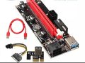 PCIE Riser 1X to 16X Graphics Extension Powered Riser Adapter Card with USB 3.0 Cable & 6 PIN Power Cable for GPU Mining. 