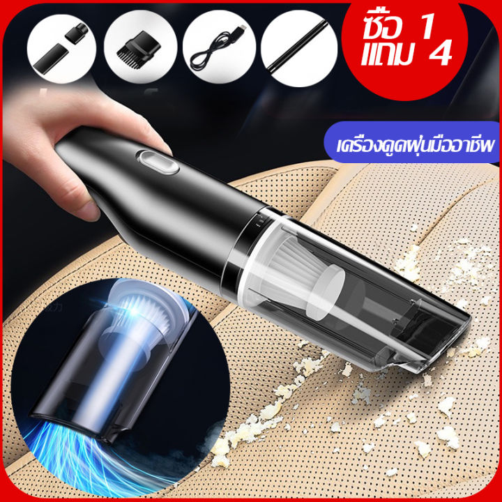 5500pa cordless vacuum cleaner, high suction power, continuous operation, 30min, small size, convenient for both car and home, wireless vacuum cleaner