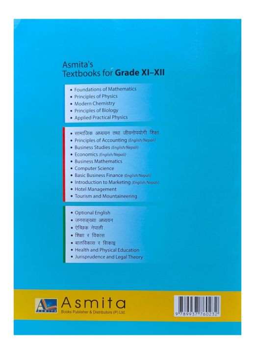 Asmita's%20Modern%20Chemistry%20Textbook%20For%20Grade-12%20-%20Image%202