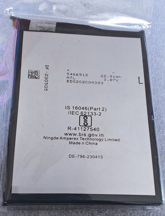 100%20Percent%20Genuine%20Company%20Itel%20Vision%201%20Pro/%20BL%2039%20LI%20Battery%20-%20Image%202