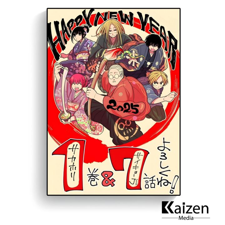 Sakamoto%20Days%20Anime%20Poster%20-%20Image%203