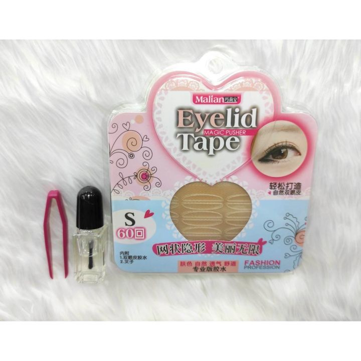 #%2046%20Malian%20Double%20Eyelid%20Tape,%20Mesh%20Model,%20Double%20Eyelid%20Adhesive%20with%20Accessories,%20Shipped%20from%20Thailand.%20-%20Image%202