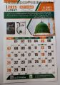 Wall calendar 2025 (12 Months complete) with Islamic dates Size 11×17 inches glossy imported paper. 