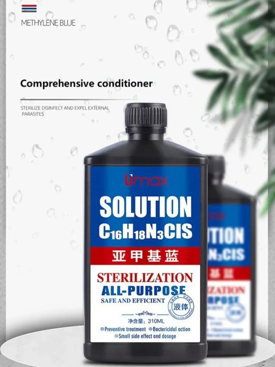 310ML%20Methylene%20Blue%20Solution%20Ornamental%20Fish%20for%20Aquarium%20Removal%20of%20White%20Spots%20and%20Fish%20Disease%20Medicine%20Koi%20Goldfish%20Betta%20-%20Image%202