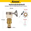 BKK kosso 1/2 inch hose connector set (4 shares) hose connector set hose connector washing machine brass hose connector washing machine hose connector thread 510 FSA hose connector. 