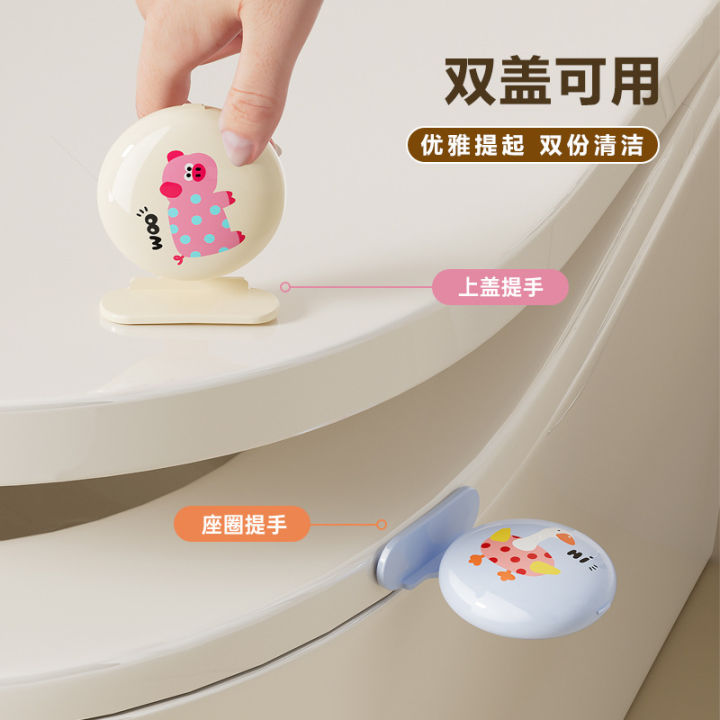 Aromatherapy%20Toilet%20Lid%20Lifter%20Creative%20Toilet%20Toilet%20Toilet%20Lid%20Portable%20Toilet%20Cleaning%20Toilet%20Lift%20Lid%20-%20Image%202