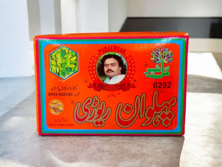 Pehlwan%20Rewri%20Chakwal%20Special%20Elaichi%20Flavour/Original%20Chakwal%20Rewri/Pack%20of%20500g%20and%201kg%20-%20Image%203
