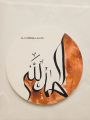 arabic calligraphy on canvas for home decor. 