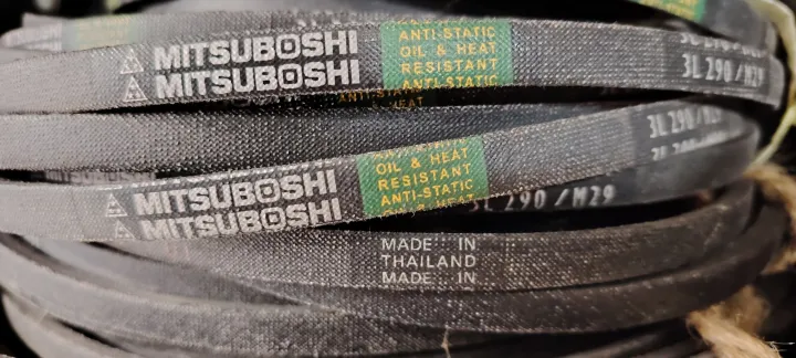 Mitsuboshi%20V-Belt%20M%2021%20-%20Image%202