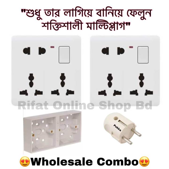 8%20Pin%20Socket%2010pcs/8%20pin%20With%20MK%20Box/%208pin%20Bundle%20Series%20please%20select%20variotion%20Combine%20Fridge%20Board%20Rice%20Cooker%20Use%20Iron%20Socket%20Multisocket%20Combine%20adapter%20cables%20-%20Image%202
