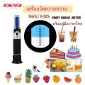 Brix refractometer refractometer fruit refractometer refractometer. 