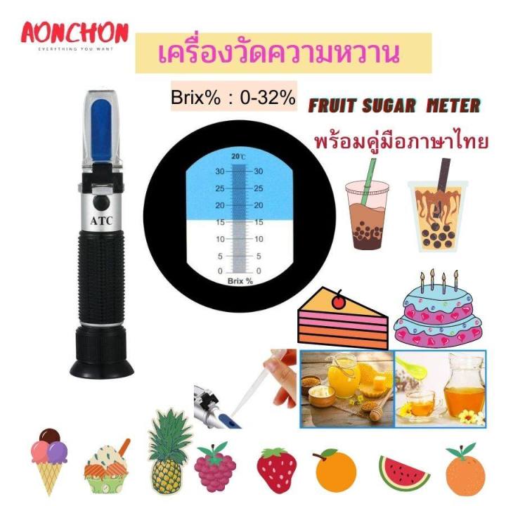 Brix%20refractometer%20refractometer%20fruit%20refractometer%20refractometer%20-%20Image%207