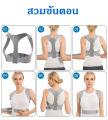 Posture corrector correction back support belt correction back support belt Correction correction back support belt correction back posture corrector back pain waist cincher. 