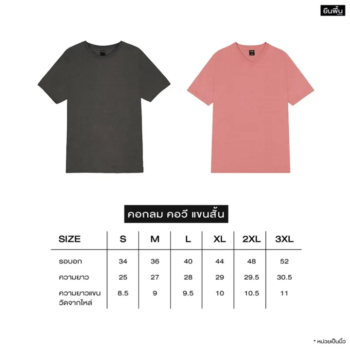 Yuenpuen%20T-shirt%20deep%20gray%20non-stretch%20no%20iron%20T-shirt%20floor%20standing%20collar%20plain%20T-shirts%20women%20T-shirt%20men%20-%20Image%208