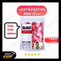 Riko (Riko) fuel ignition, alcohol ignition, hot pot ignition, camping charcoal spot use 12 points/Type 50 points, easy to spot, not health rate, light stick for 8-10 minutes, weight 12 grams. 