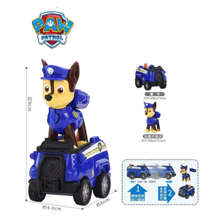 Paw%20Patrol%20Puppy%20Patrol%20Patrulla%20Canina%20Toys%20Action%20Figures%20Captain%20Ryder%20Model%20Chase%20Skye%20Marshall%20Vehicle%20Car%20Kids%20Toy%20s%20-%20Image%206