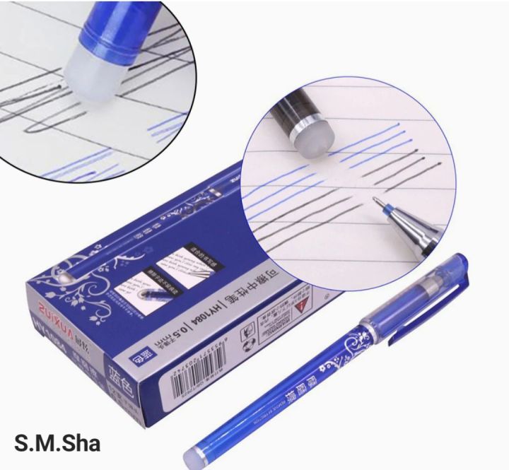 1 box of Removable Jelpen 0.5mm (12 pcs)