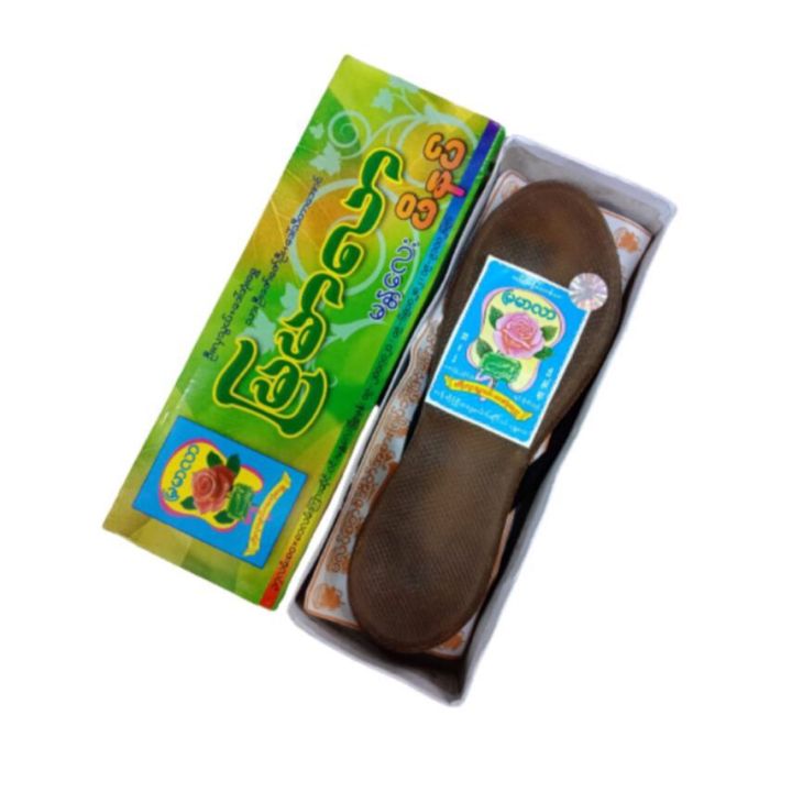 Myamharlar%20Mandalay%20Slipper%20for%20Men%20-%20Image%203