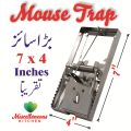 Large Heavy Duty Rat Catching Metal Traps | Rat Trap | Kariki | Mouse Trap | Heavy Duty Snap Mechanism Mouse Trap Catcher for Rodent Control - Quality Assured Thing. 