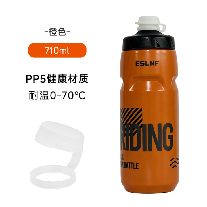ESLNF%20710ml%20Plastic%20Sports%20Water%20Bottle%20Squeeze%20Cycling%20Bike%20Water%20Cup%20Outdoor%20Gym%20Travel%20Bicycle%20Water%20Bottle%20-%20Image%206