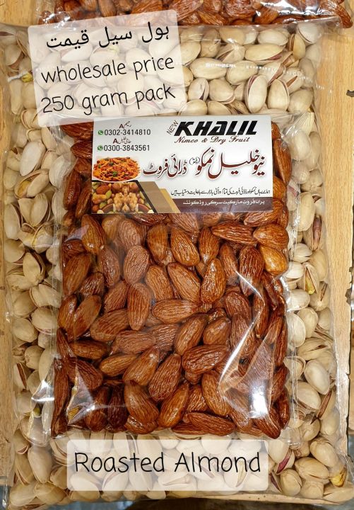 badam Roasted 250 gram , Almond without shell , nuts , dry fruit