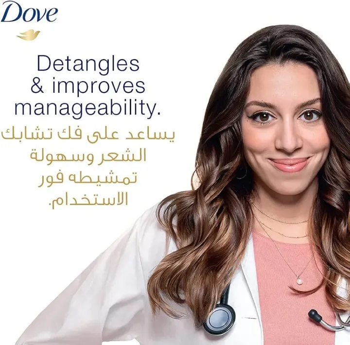 International%20UAE%20Product%20Dove%20Moisturizing%20For%20dry%20Hair%20Shampoo%20Used%20For%20male%20/female%20400%20Ml%20-%20Image%205